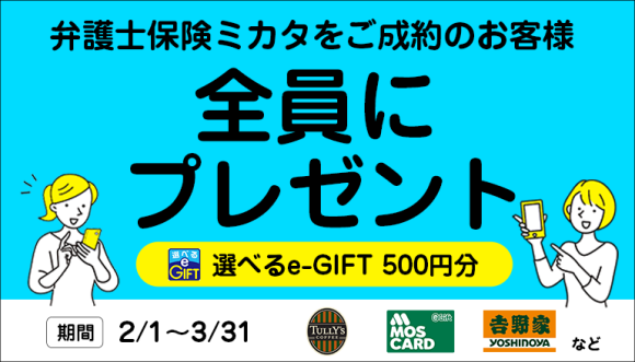 株式会社エレメント