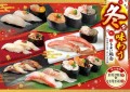 【うまい鮨勘/東北・ゆとろぎ】“今が旬！”11/28(金)から、冬を味わう旬のネタが登場‼