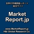 「世界の産業用汚泥処理化学品市場予測2023年-2028年」市場調査資料を販売スタート