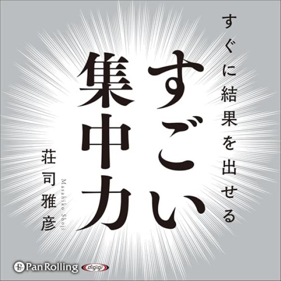 朝鮮のむかしばなしベスト100　表紙