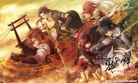 オトメイトブランドの名作たちを集めた「オトメイト グラフィティ」第9弾 「十鬼の絆 for Nintendo Switch」公式サイト・発売日公開！本日よりご予約開始！