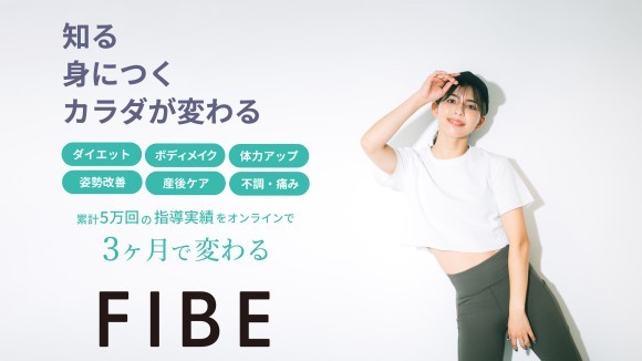 実店舗ジムの成功メソッドをオンライン化。AIカルテと個別トレーニングで効果を最短距離で実現するオンラインパーソナルサービスです。