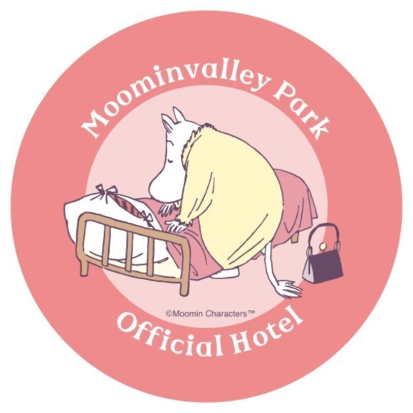 オフィシャルホテル宿泊者しか買えない！ ムーミンバレーパーク限定グッズがリニューアル！