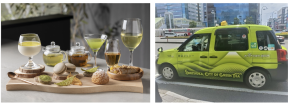 静岡市内でお茶のイベントが期間限定で開催