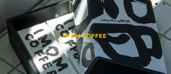 IMOM COFFEEのオンラインショップ