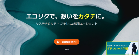 月間ランキングTOP3について