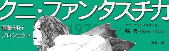 ピックアップバナー1