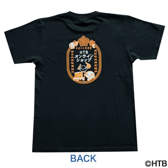 HTBオンラインショップ限定！御朱印風グッズ・onちゃんOPPテープが新登場！(C)HTB