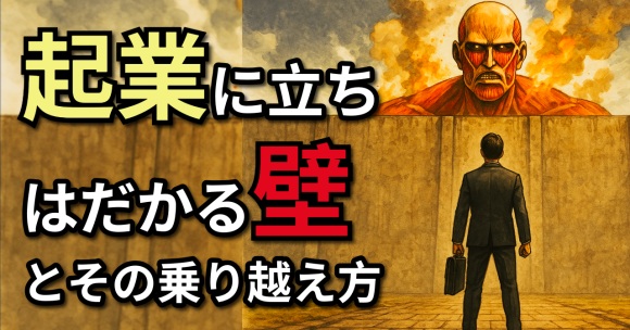 「営業リストマーケ研究室」最新記事を公開 — 起業・集客・セルフマネジメントまで“秋のビジネス戦略”特集！