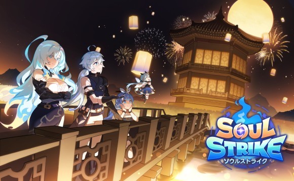 次世代放置系RPG『ソウルストライク』に新コンテンツ「任務派遣」が登場！任務に派遣してアイテムを集めて成長効率アップ！！