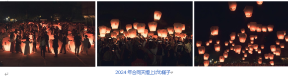 昨年のイベントの様子