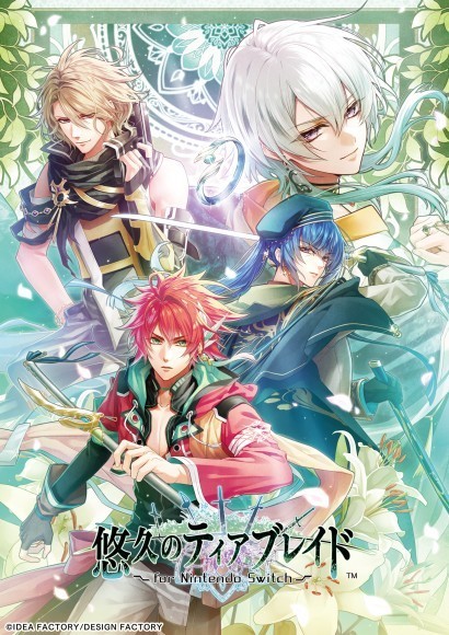 オトメイトブランドの名作たちを集めた「オトメイト グラフィティ」第10弾 「悠久のティアブレイド for Nintendo Switch」本日発売！