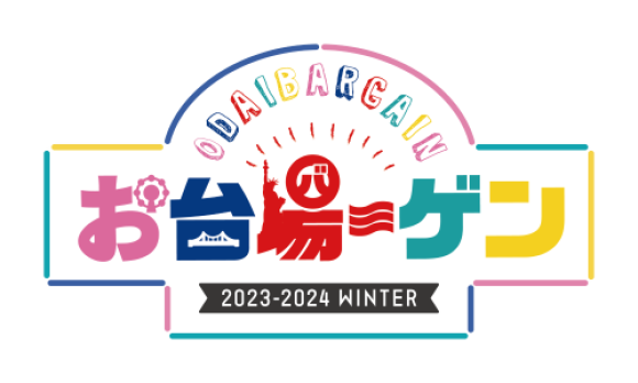 お台場ーゲン　キービジュアル