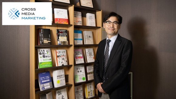 株式会社クロスメディア・マーケティング様導入事例