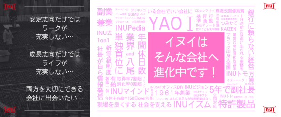 業界・地域最多の年間休日数128日を達成！