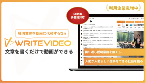 writevideo