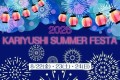 KARIYUSHI SUMMER FESTA 2025