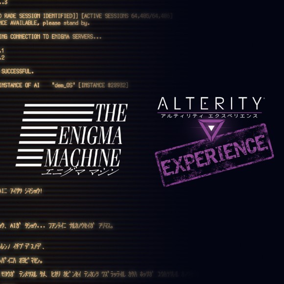 エニグママシン＆アルティリティエクスペリエンスキービジュアル