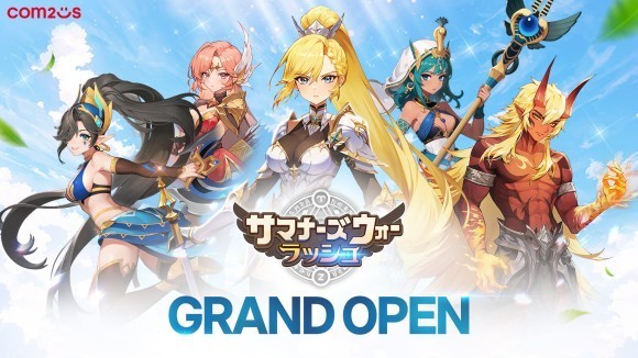 新作育成ゲーム『サマナーズウォー：ラッシュ』、全世界でサービス開始！