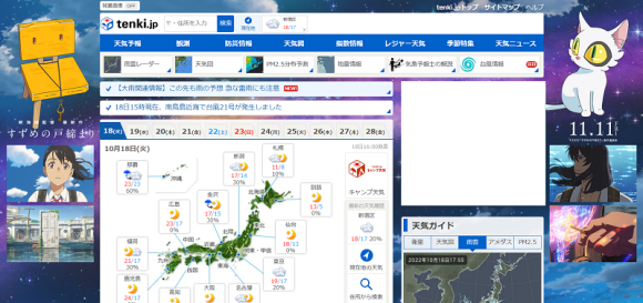 映画『すずめの戸締まり』キービジュアルを起用した特別仕様イメージ