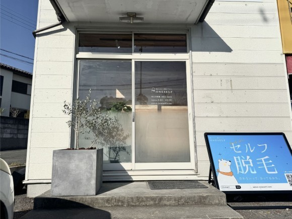 セルフ脱毛サロンワンセルフ奈良店