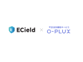 テモナが提供する不正注文検知&自動処理サービス「ECield」の審査エンジンに「O-PLUX」を採用