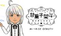 VTuberプロジェクト「Mi→RiSE -ミライズ-」より、新規所属タレント「甘菓子 架斗」が本日よりデビュー！