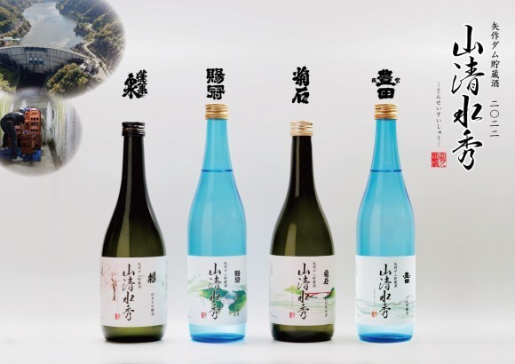 ２０２２年搬出の矢作ダム貯蔵酒