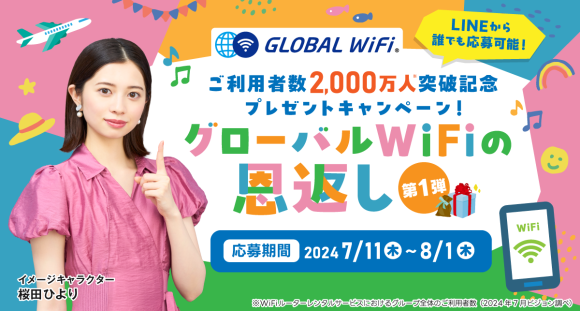 キービジュアル