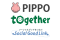 PIPPO × トゥギャザー × ソーシャルグッドリンク