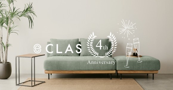 CLAS設立4周年