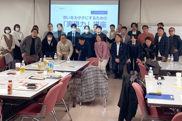 ソフトバンクで培った実現する為の４つのポイント 〈期待値　企画書　行動　想い〉「したい」の実現力　向上講座「池田ゼミ」