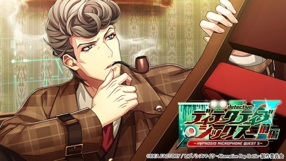 イベント「ディテクティブ・シックス 前編～HYPNOSIS MICROPHONE QUEST 5～」
