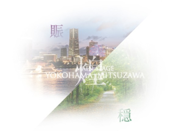 投資用マンション「メインステージ横濱三ツ沢」が販売開始