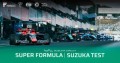 ＜画像：2025 TEST P&R SUZUKA CIRCUIT＞
