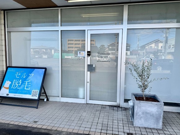 セルフ脱毛サロンワンセルフ日立店