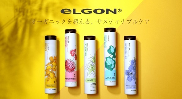 エルゴンONE YEAR SOAPキャンペーン