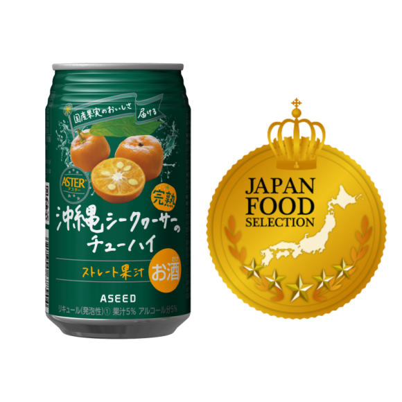 ジャパン・フード・セレクション グランプリ受賞