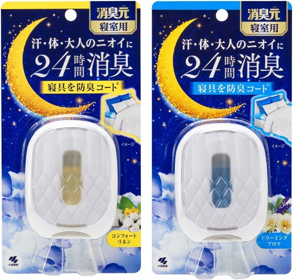 消臭元寝室用