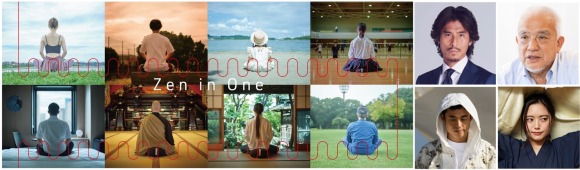 總持寺 世界禅Challenge - Zen in One -大本山總持寺