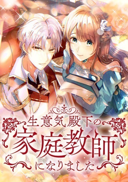 ©奥田たすく/SORAJIMA