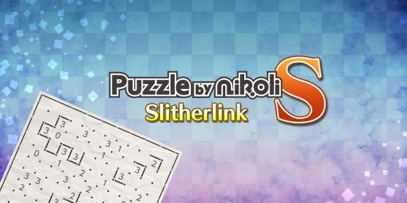 ニコリのパズル スリザーリンク