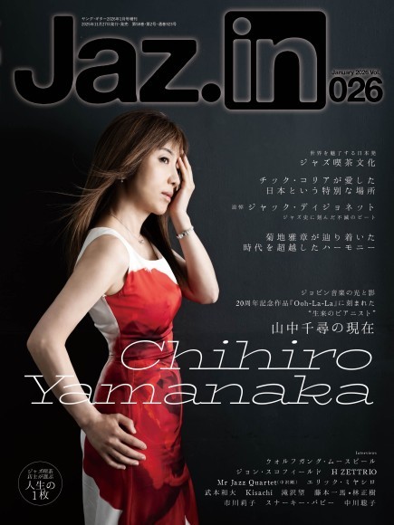 YOUNG GUITAR 2026年1月号増刊 Jaz.in Vol.026 ／A4変型判／140頁／定価:1,177円（税込）／11月27日発売