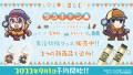 「ゆるキャン△」謎解き 販売グッズ