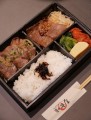 幻の相州牛の弁当