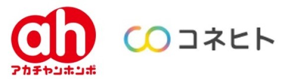 株式会社赤ちゃん本舗（以下、赤ちゃん本舗）とコネヒト株式会社（以下、コネヒト）は、セブンアイグループ の事業 会社 を対象 に 男性 の 育児 休業 取得促進を目的に した オンラインセミナー「ウェルビーイングって何 だろう？～理想の働き方とは？男性育児休業の事例より～」を 開催したこと をお知らせいたします 。