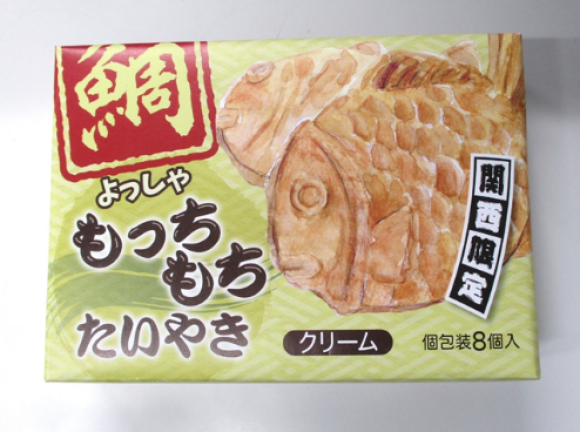 よっしゃもっちもちたいやき（クリーム）