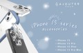 「ajouter（アジュテ）」からiPhone 15シリーズ対応アクセサリーを発売