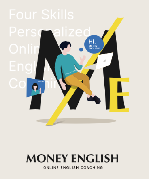 MONEY ENGLISH | ONELINE ENGLISH COACHING