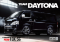 TEAM DAYTONA FDX-SG